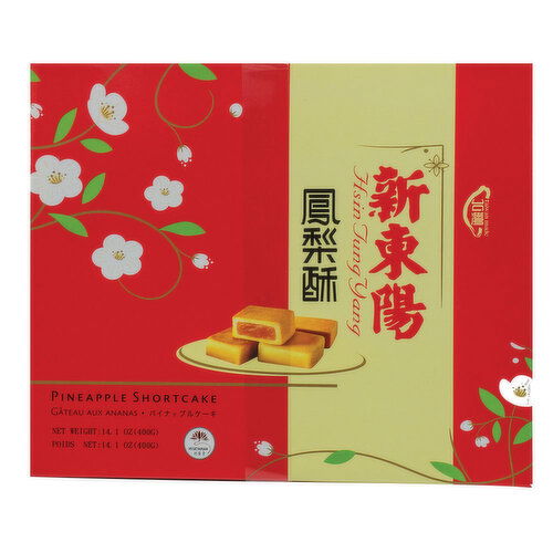 HSIN TUNG YANG - Pineapple Cake Gift Set