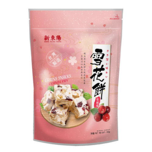 HSIN TUNG YANG - Pastry Snacks (Cranberry Flav)