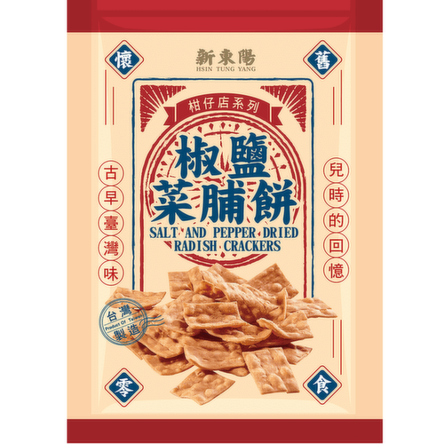 HSIN TUNG YANG - Crackers (Salt & Pepper Flav)