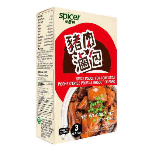 Tomax - Pork Seasoning Pouch