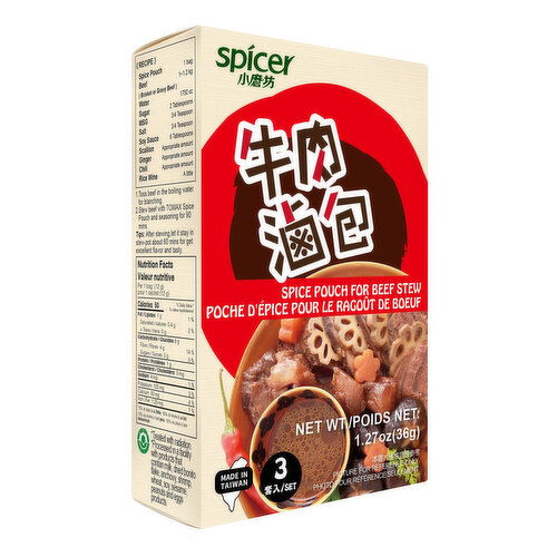 Tomax - Beef Seasoning Pouch