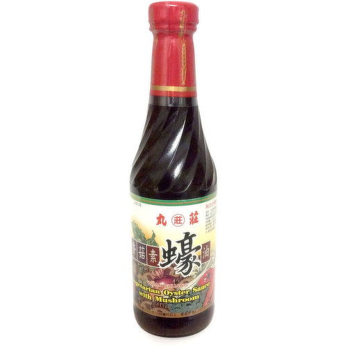 Wuan Chuang - Vegetarian Oyster Sauce