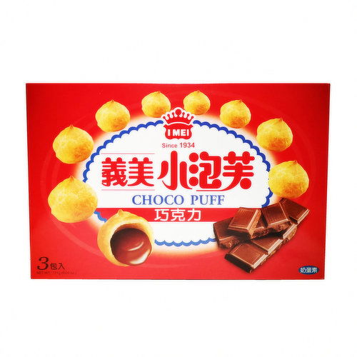 I-MEI - Chocolate Puff Large