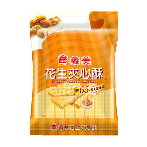 I-MEI - Peanut Cream Wafer