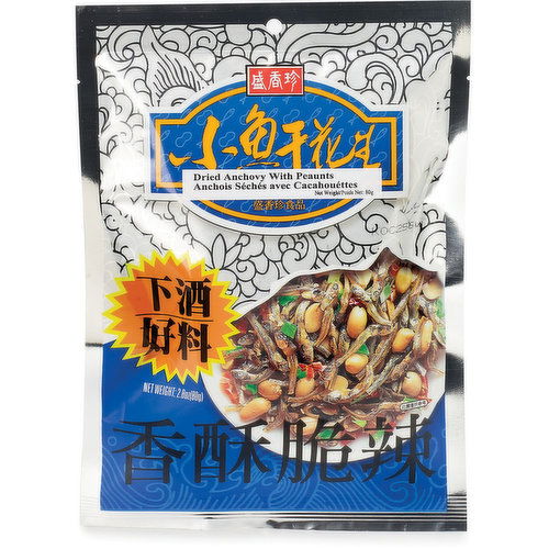 Sheng Hsian Jen - Dried Fish With Peanut