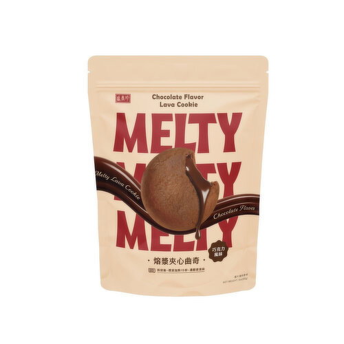 ShengXiangZhen - MELTY LAVA COOKIE CHOCOLATE FLV