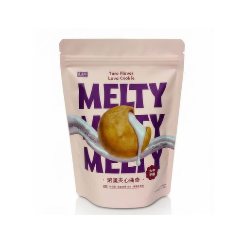 ShengXiangZhen - MELTY LAVA COOKIE TARO FLVR