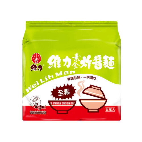 WEI LIH - Vegetarian Jah Jan Flavor