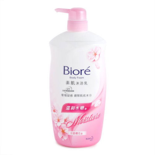 kao - Biore Body Wash- Sakura