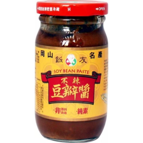 Hanyu - Food Broadbean Paste