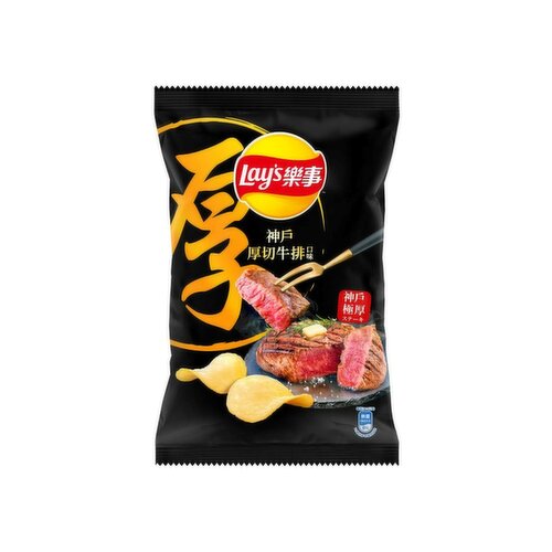 Lays - POTATO CHIPS KOBE STEAK FL
