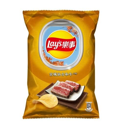 Lays - POTATO CHIP WAGYU BEEF