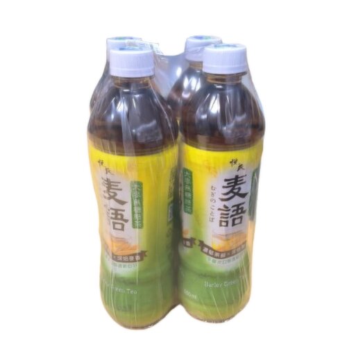YES - Barley Green Tea Unsweetened