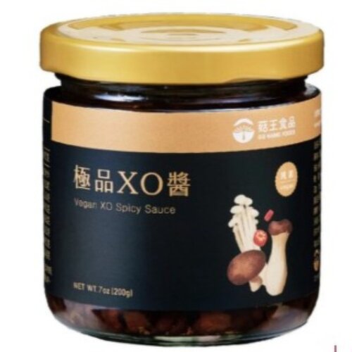 GuWang - Premium XO Sauce