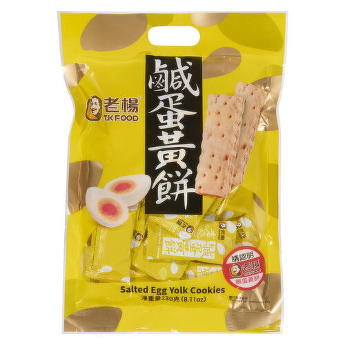 TK FOOD - Salty Yolk Cookies