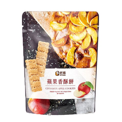 T.K FOOD - Cinnamon Apple Cookies