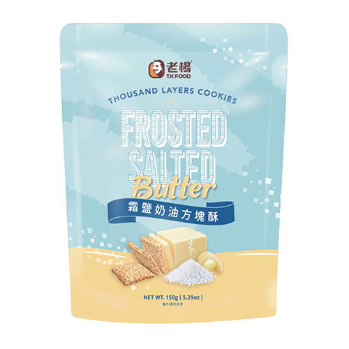 T.K FOOD - Frosted Salted Butter Thousand Layers Cookies