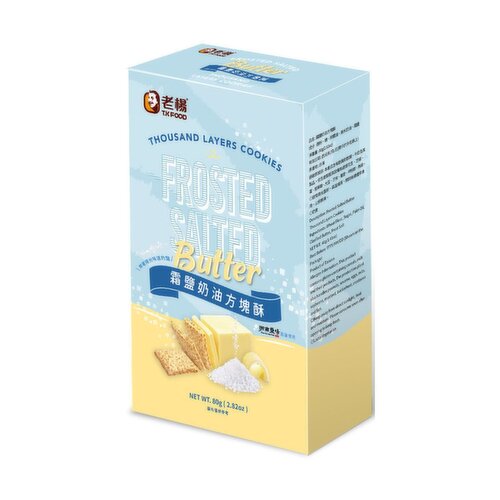 TK FOOD - Frosted Salty Butter Layer Cookie