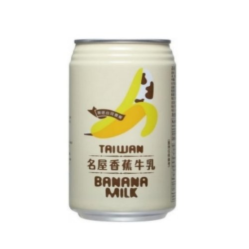 Famous House - Banana Milk