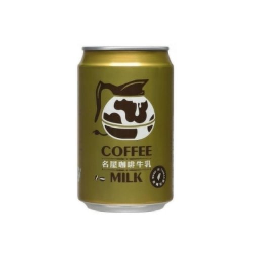 Famous House - Coffee Milk