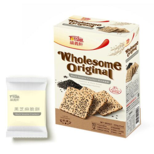 FuYiShan - Black Sesame Cracker
