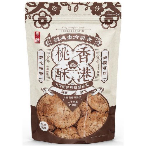 Cheng Fu Tang - Crispy Cookies Brown Sugar