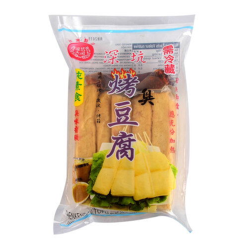 Shen Keng - Roasted Tofu