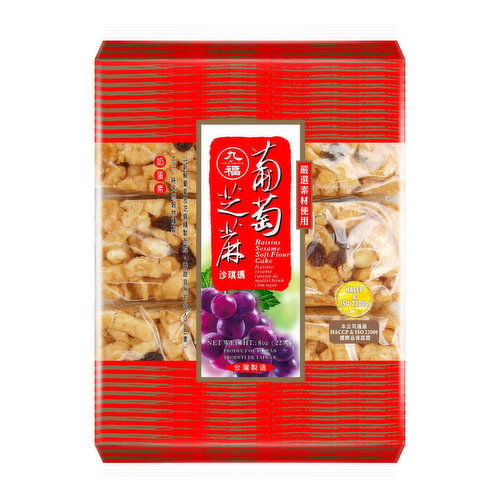 Hurng Fur - Raisin Sesame Soft Flour Cake