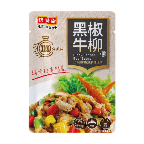 Yilin - EZ COOK SAUCE BLK PEPPER BEEF