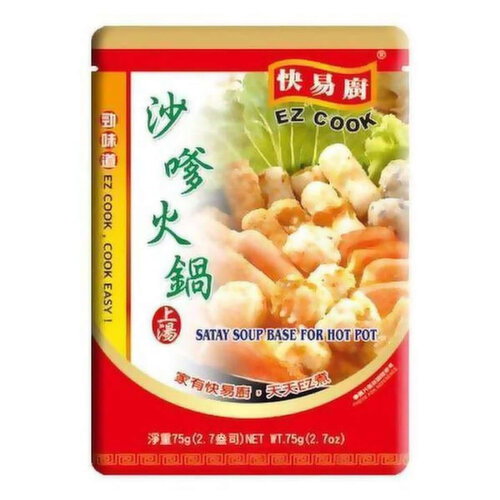 Yilin - Satay Hot Pot Soup Base