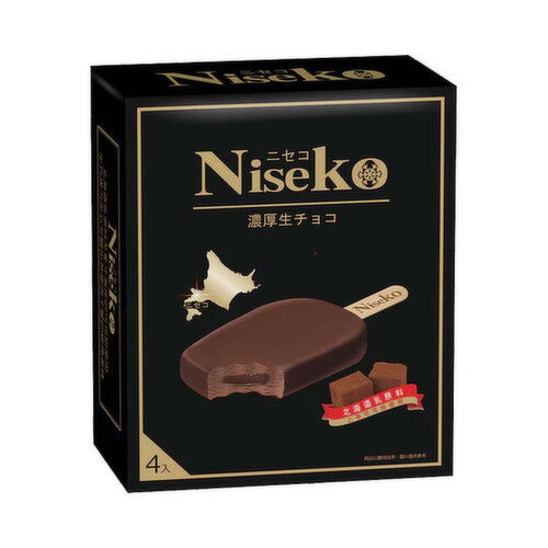 Niseko - Chocolate Ice Cream Bar
