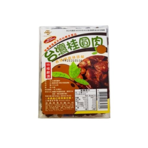 Chi Sheng - Taiwan Dry Longan