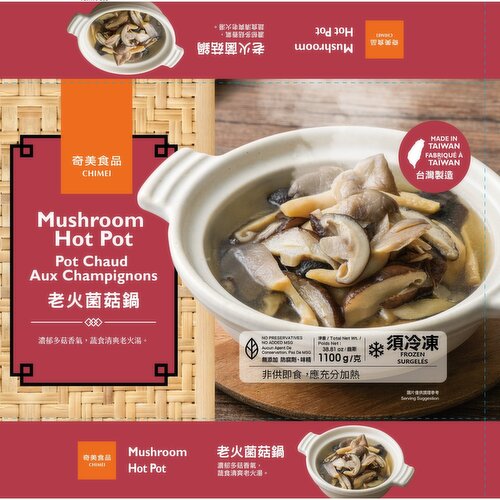 CHIMEI - Mushroom Hot Pot (Vegetarian)