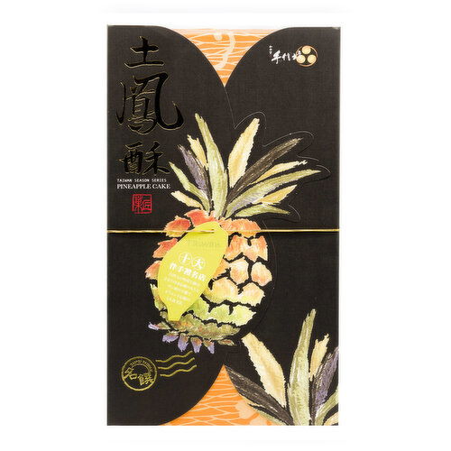 Shu Shin - Traditional Pineapple Cake