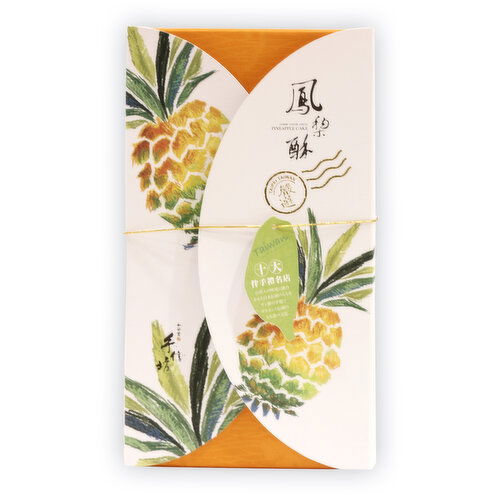 Shu Shin - Pineapple Cake Gift