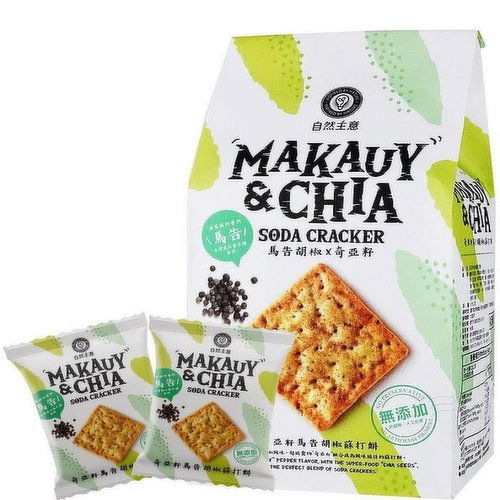 Natural's Idea - Makauy & Chia Seed Soda Cracker