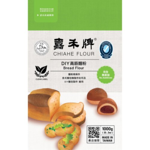 CHIAHE - Bread Flour