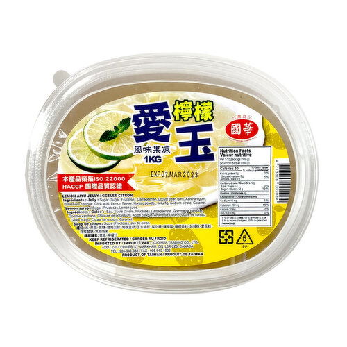 KUO HUA - Lemon Aiyu Jelly