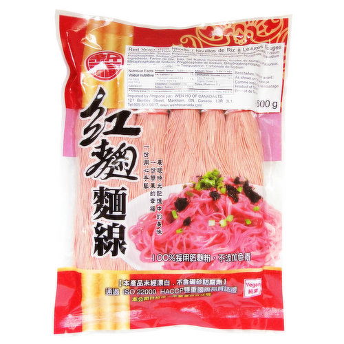 Taiwan - Red Yeast Noodles