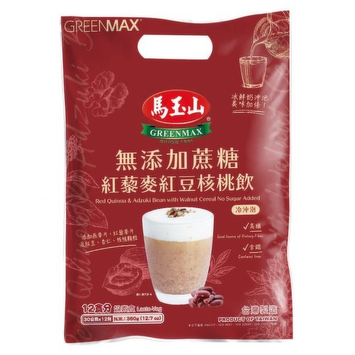 GREENMAX - Red Quinoa & Adzuki Bean Walnut