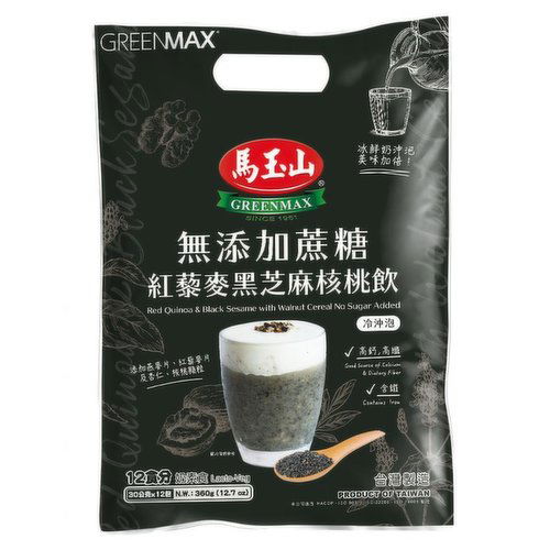 GREENMAX - Red Quinoa & Black Sesame Walnut