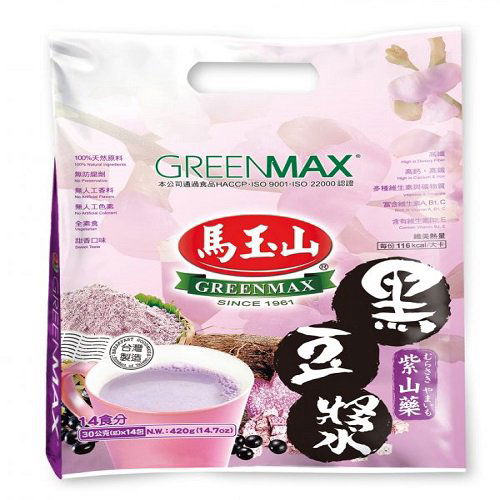 GREENMAX - Purple Yam Black Soy Bean