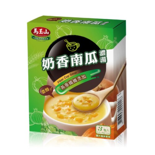 GREENMAX - Cream of Pumpkin Soup