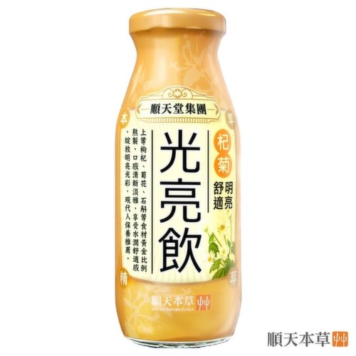 Sun Ten - Natureceutica Herbal Drink Bright