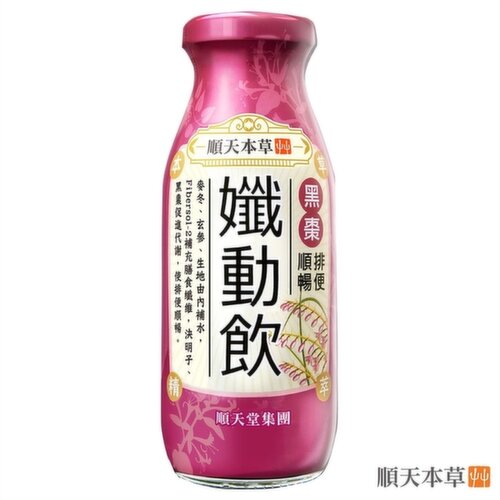 SunTen - Natureceutica Herbal Drink Slim
