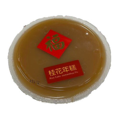 Pine House - Rice Cake Osmanthus Flavour - Small