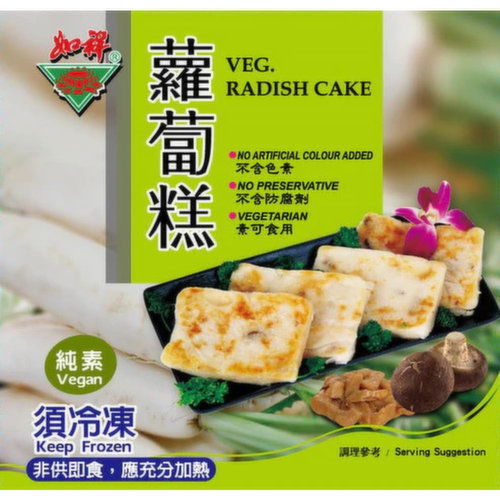 Ru Xiang - Vegetarian Rice Slices with Radish