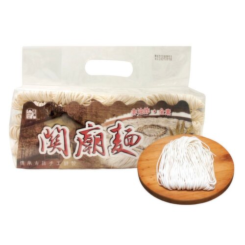 Long Relieved - Guanmian Noodles