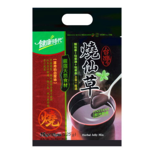 Health Style - Hot Herbal Drink Powder