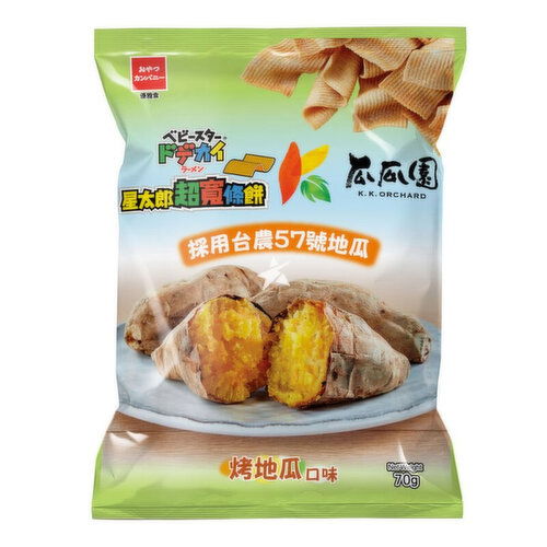 Oyatsu - Wide Cracker Sweet Potato Flavour
